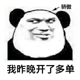 😎 emoji 刷粉涨粉👉 @fans1688 Telegram sticker 18 of 23