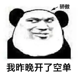😎 emoji 刷粉涨粉👉 @fans1688 Telegram sticker 19 of 23