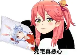 ❤️ emoji 娃娃大h的包 Telegram sticker 7 of 120