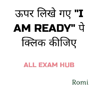 ‼️ emoji @QUIZBOOSTE  made with ❤️ by @iavishukla Telegram sticker 5 of 61
