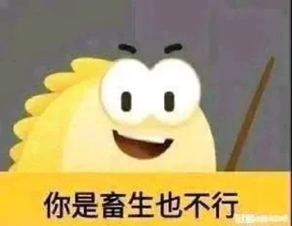 🐟 emoji 闲鱼贴纸包 Telegram sticker 8 of 8