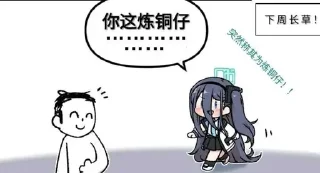 🏃 emoji 碧蓝档案2🥰 @NewWorldObservationLog Telegram sticker 11 of 94