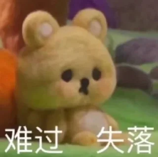 ☹️ emoji 表情包第二季 Telegram sticker 16 of 113