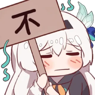 🤗 emoji 流萤举牌表情包 Telegram sticker 24 of 33