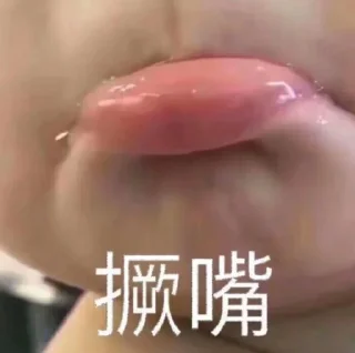 🙁 emoji 表情包第二季 Telegram sticker 13 of 113