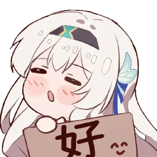 ❤️ emoji 流萤 Telegram sticker 14 of 16