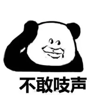 🫢 emoji 望夜--@WWGDC Telegram sticker 14 of 30