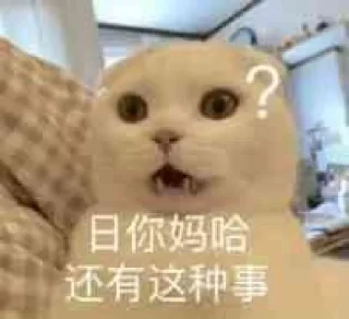 🙂 emoji o_O®贰号 Telegram sticker 6 of 120