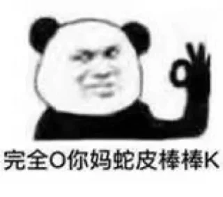 🙂 emoji o_O®伍号 Telegram sticker 13 of 120
