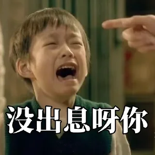 ☝️ emoji TRX能量👉 @Trxnlzlb_Bot Telegram sticker 13 of 31