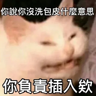 😡 emoji Hanks的貼圖包 Telegram sticker 14 of 120