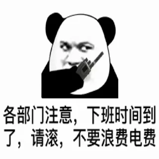 🤩 emoji 上班笑嘻嘻 祭天嘛麦劈😁 Telegram sticker 14 of 60
