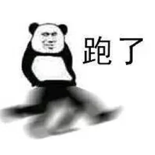 🤩 emoji 上班笑嘻嘻 祭天嘛麦劈😁 Telegram sticker 19 of 60