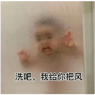 🤗 emoji 上班打瞌睡 下班笑嘻嘻的二倩 @xiaotianxinya Telegram sticker 23 of 100