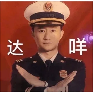🙅‍♀️ emoji 上班打瞌睡 下班笑嘻嘻的二倩 @xiaotianxinya Telegram sticker 10 of 100