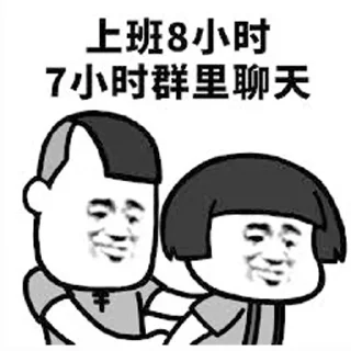 🤩 emoji 上班笑嘻嘻 祭天嘛麦劈😁 Telegram sticker 10 of 60