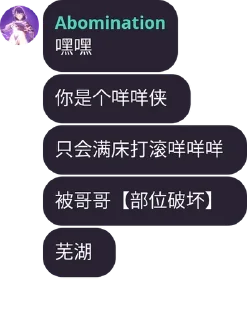 😎 emoji WTM语录 Telegram sticker 7 of 61