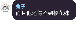 🚫 emoji WTM语录 Telegram sticker 5 of 61