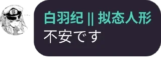 😱 emoji WTM语录 Telegram sticker 23 of 61