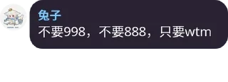 💴 emoji WTM语录 Telegram sticker 8 of 61
