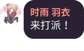 Sticker from WTM语录