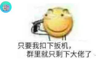 🌟 emoji Viet语录 Telegram sticker 23 of 38