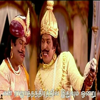 😜 emoji Vadivelu Stickers Telegram sticker 15 of 37