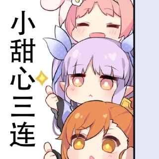 Sticker from 公主焊接