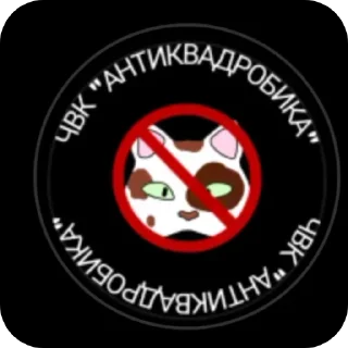 🖼 emoji Герои Telegram sticker 12 of 36