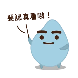 🤓 emoji Small Cheng say hello Telegram sticker 10 of 26