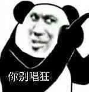 👀 emoji @Depthinker 的私藏 (3) Telegram sticker 1 of 59