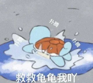🤣 emoji 反差曝光站👉🏻 @sexygirlMATE Telegram sticker 9 of 88