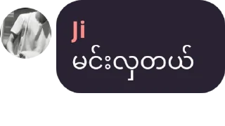 Sticker from Ji