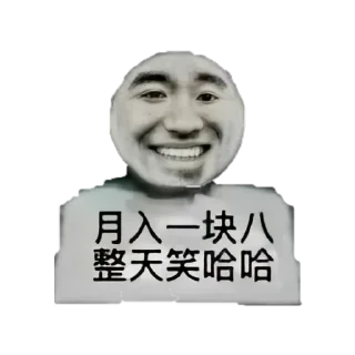 🌐 emoji 柒月 @seven_ovo Telegram sticker 20 of 105