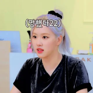 🕊 emoji ♯ yy᥆ᥙr ꧑᥆᥆d ✧ ꒰ 🌷 ꒱ؘ  — @jcviech Telegram sticker 5 of 30