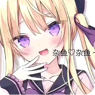 💇 emoji 月紫Aria@DaraNekoStickers Telegram sticker 19 of 46