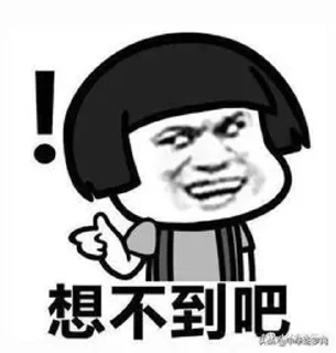 Sticker from @Hgvba 的私藏 (2)