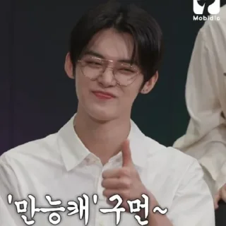 📥 emoji Yeonjunchoi @choiyeocjun Telegram sticker 13 of 45