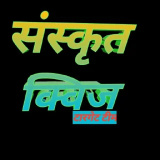 Sticker from 🎯टारगेट 2900🎯