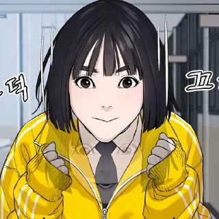 🐣 emoji Gaeul @stiker_webtoon Telegram sticker 11 of 19