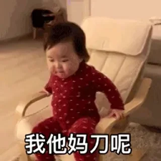 😠 emoji @C_Iris 的私藏（1）（Video） Telegram sticker 21 of 44
