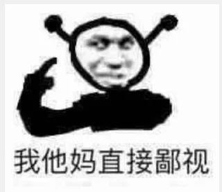 🖕 emoji @Sakurajima_Mal 的私藏 (4) Telegram sticker 9 of 120