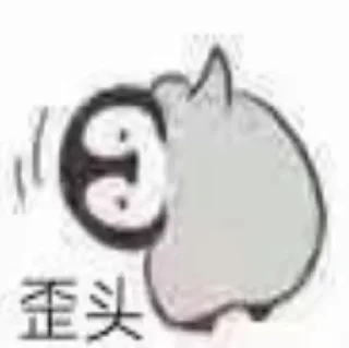 🌹 emoji 小草莓 @DUNDUN588 Telegram sticker 6 of 61