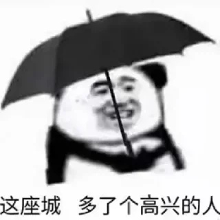 😄 emoji 草包#1 Telegram sticker 19 of 120