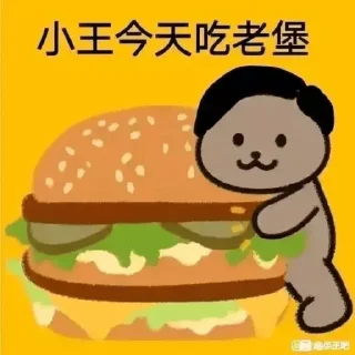 Sticker from 上海小王AKA