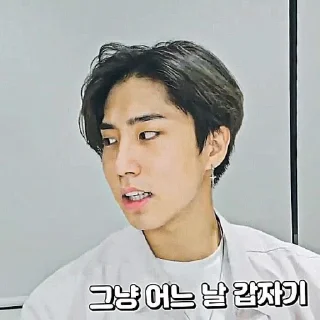 🪵 emoji 𝐉isung 𝐒harpen by @blcmoonk Telegram sticker 6 of 52