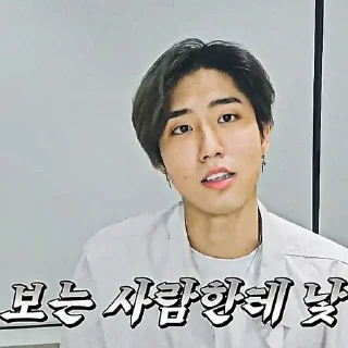 🪵 emoji 𝐉isung 𝐒harpen by @blcmoonk Telegram sticker 18 of 52