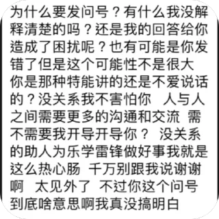 🫥 emoji Zxx女菩萨 Telegram sticker 23 of 32