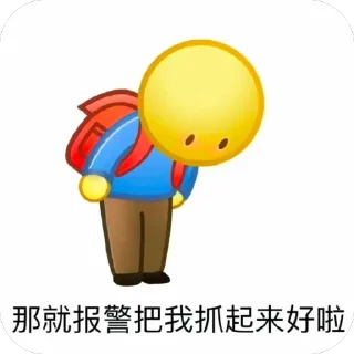 🫥 emoji Zxx女菩萨 Telegram sticker 17 of 32