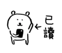 📂 emoji 對自己吐槽的白熊5 Telegram sticker 12 of 40